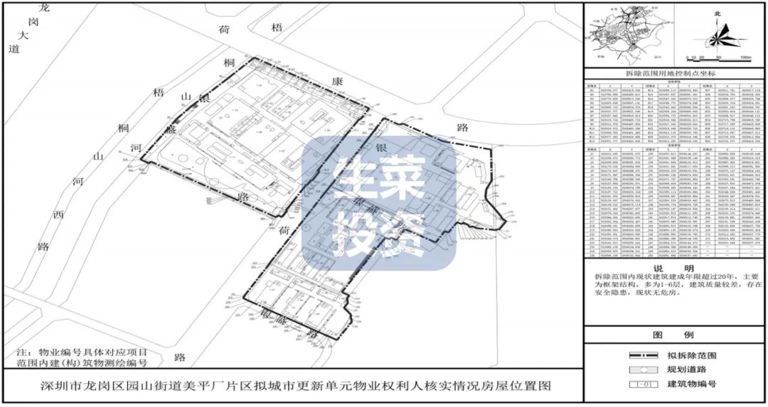 全年新开工改造老旧小区44个,2022年计划实施123个旧改项目