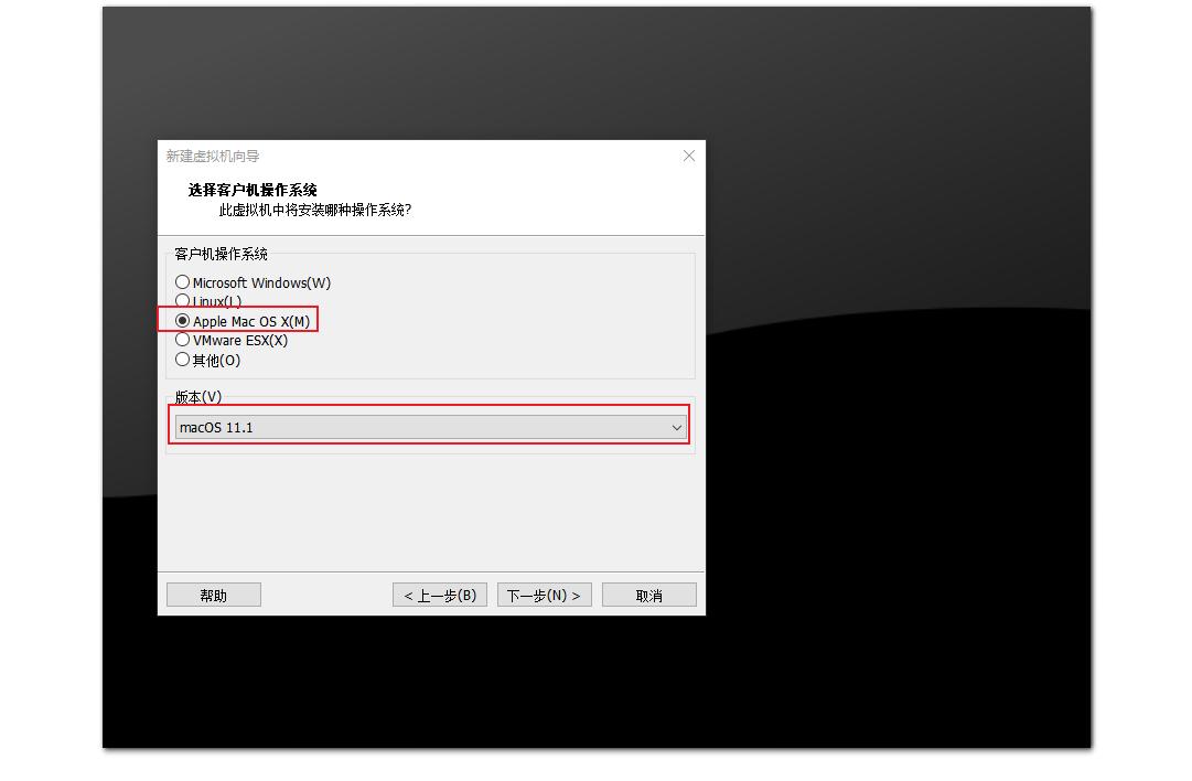 vmware安装最新macos教程,macvmware虚拟机安装win10教程