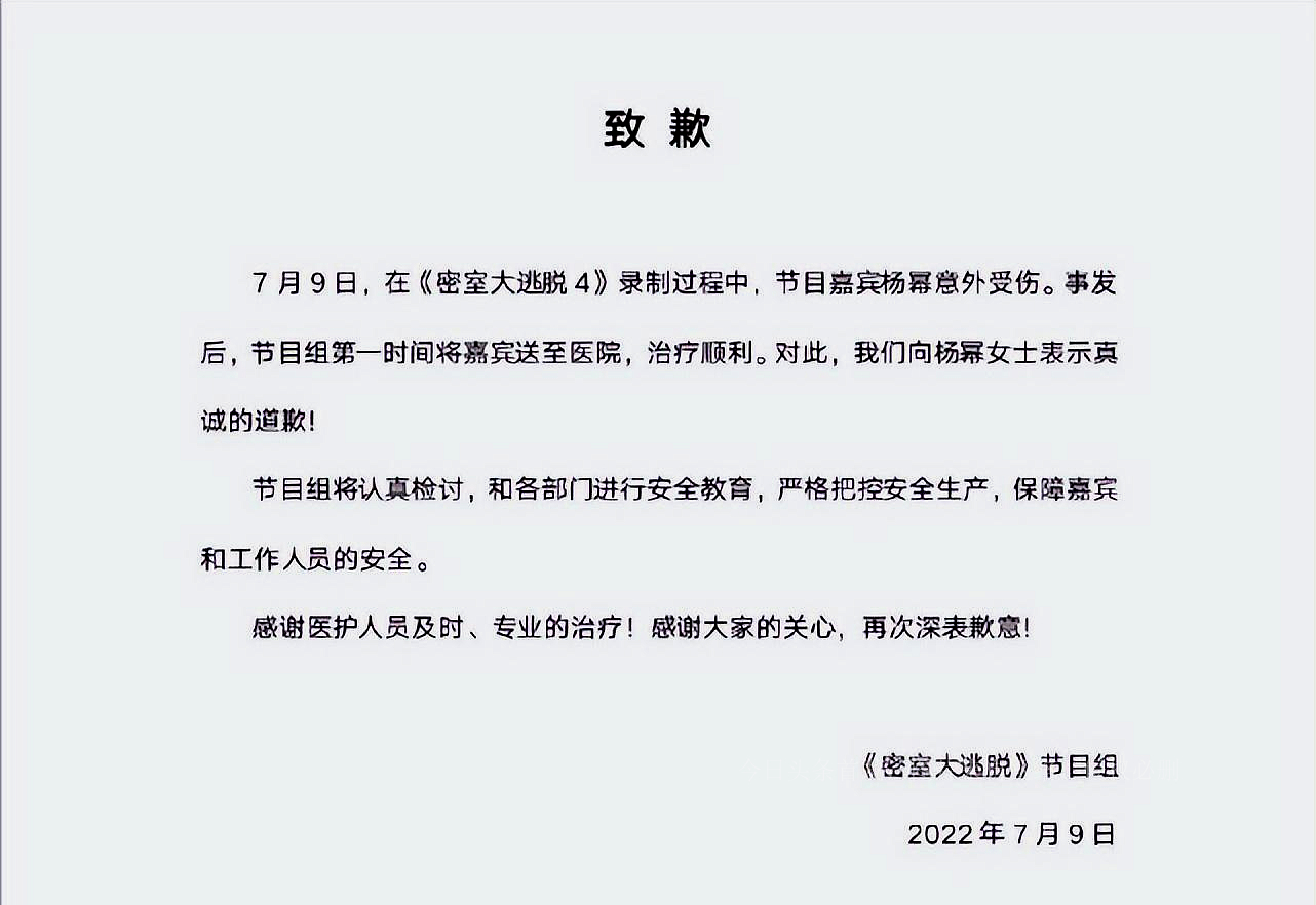 鏉ㄥ箓鍙椾激鍚庢不鐤楀叏杩囩▼鏇濆厜,鏉ㄥ箓鍙椾激鍖呮墡瑙嗛