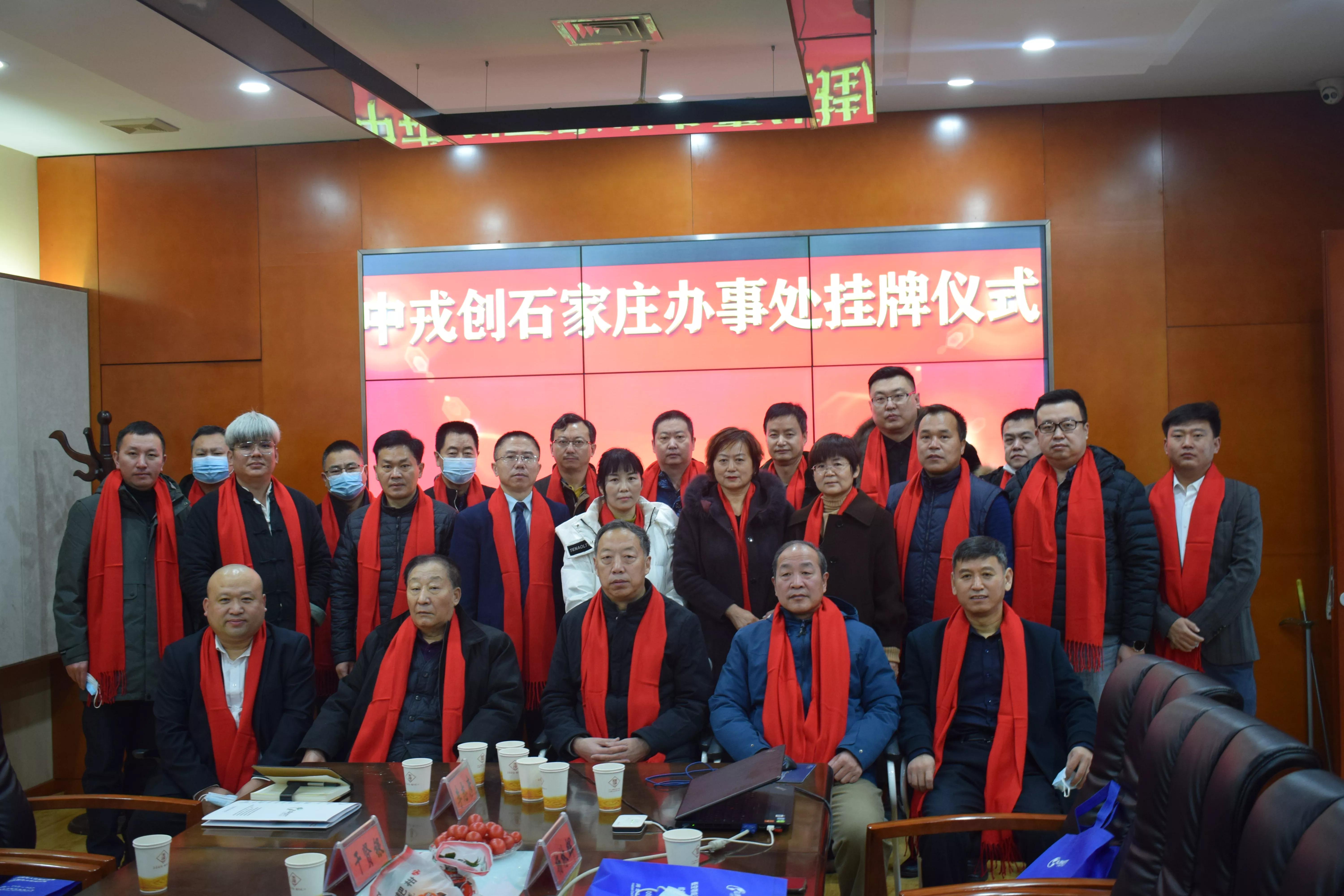 中戎创天津企业管理有限公司,中戎创企业管理有限公司