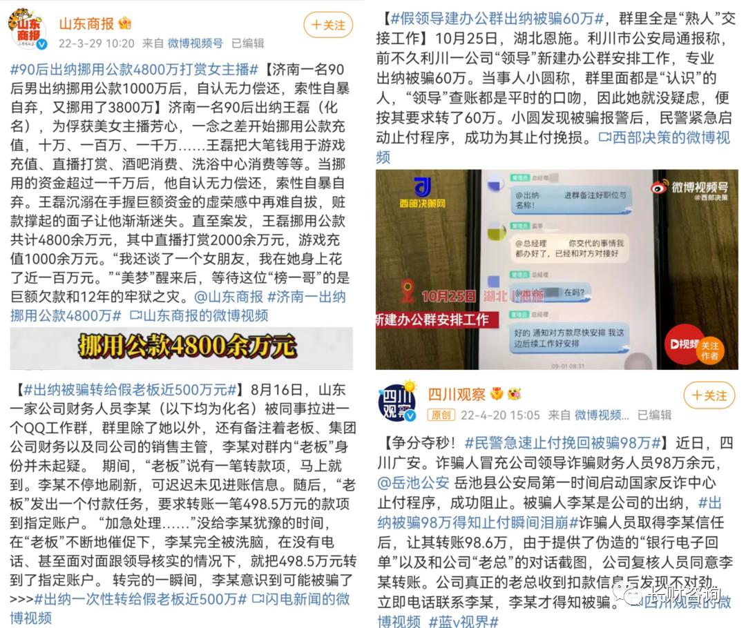 财务偷公司钱只剩20元,上海一财务把公司扣的只剩20块