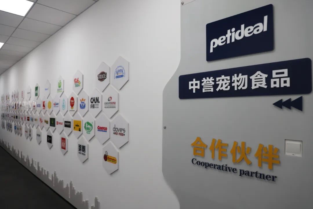 中誉宠物食品是中宠吗,中誉宠物食品有限公司