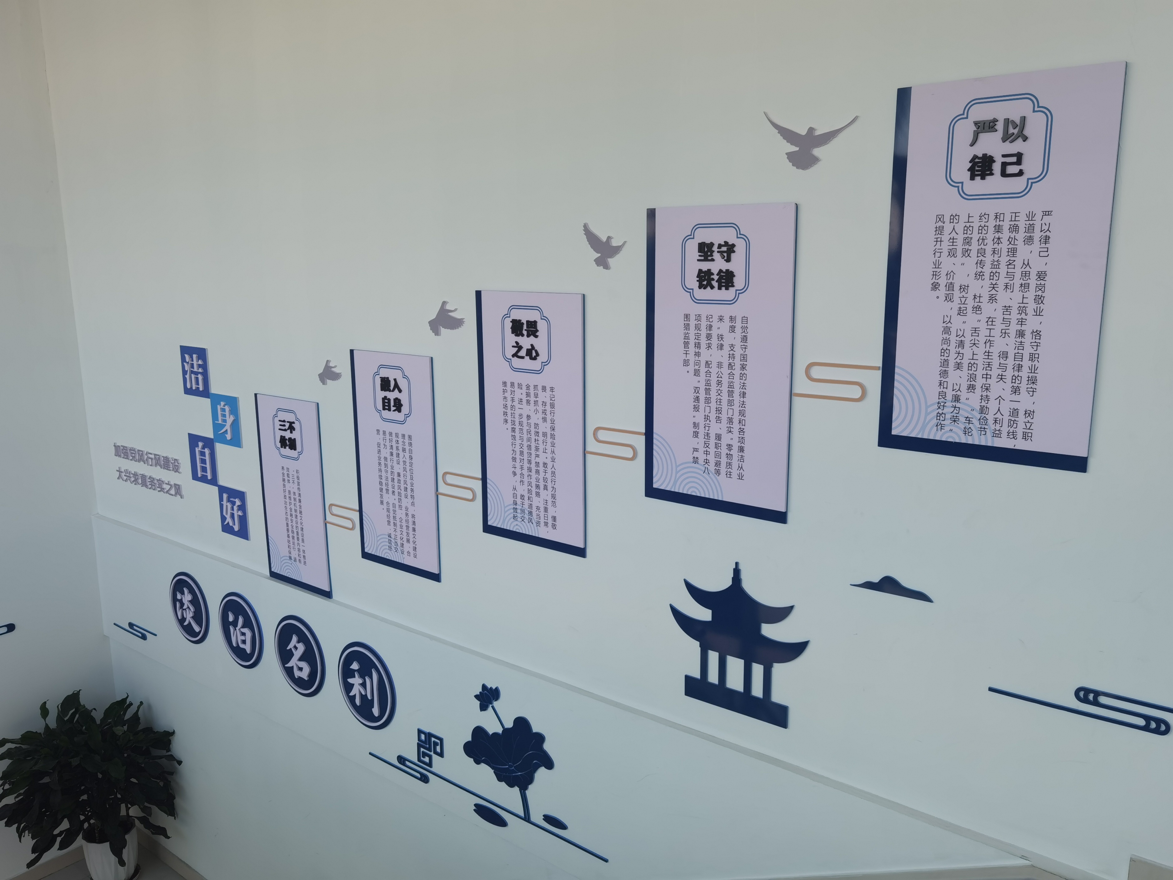 邮储银行党风廉政宣传教育月,银行党风廉政宣传教育活动简报