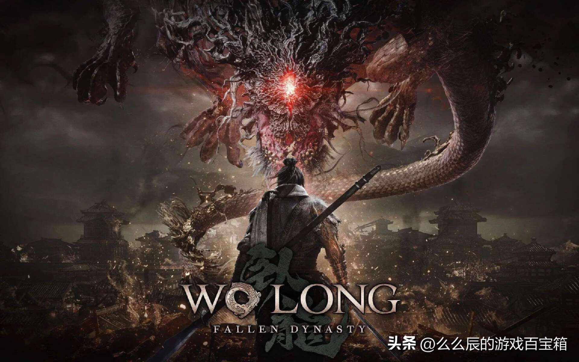 卧龙苍天陨落新手关boss怎么打,《卧龙苍天陨落》开荒小技巧分享