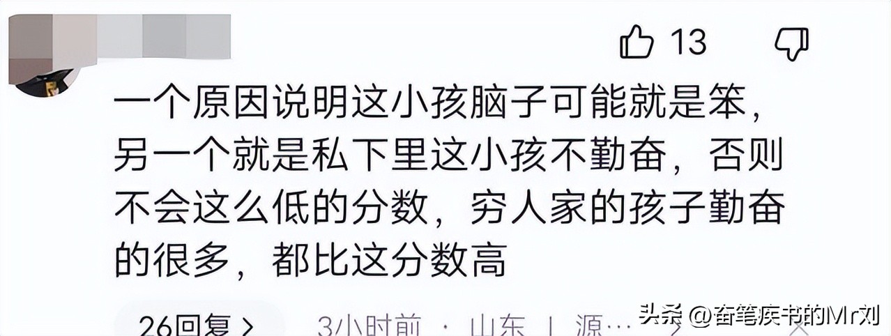 高考最美环卫工妈妈和两个儿子,高考最美环卫工妈妈儿子报考学校