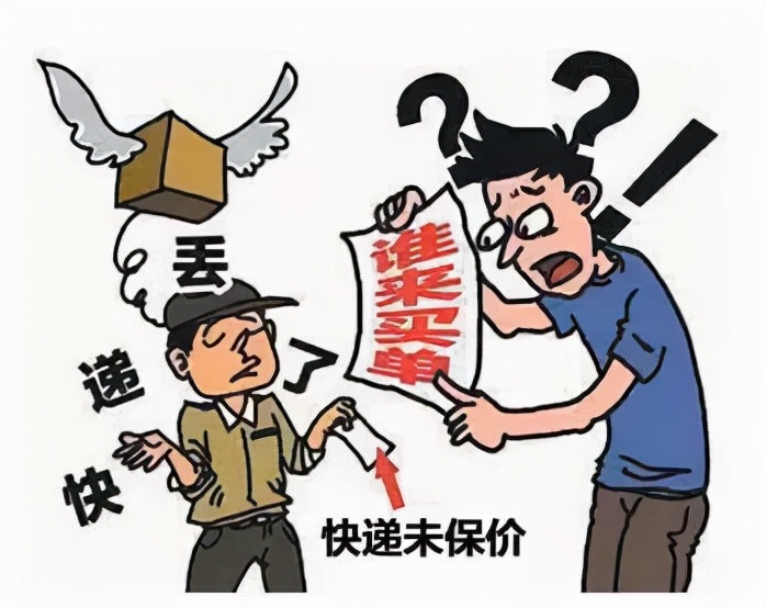 快递公司丢失快递索赔法律依据,快递丢失快递公司不给解决怎么办