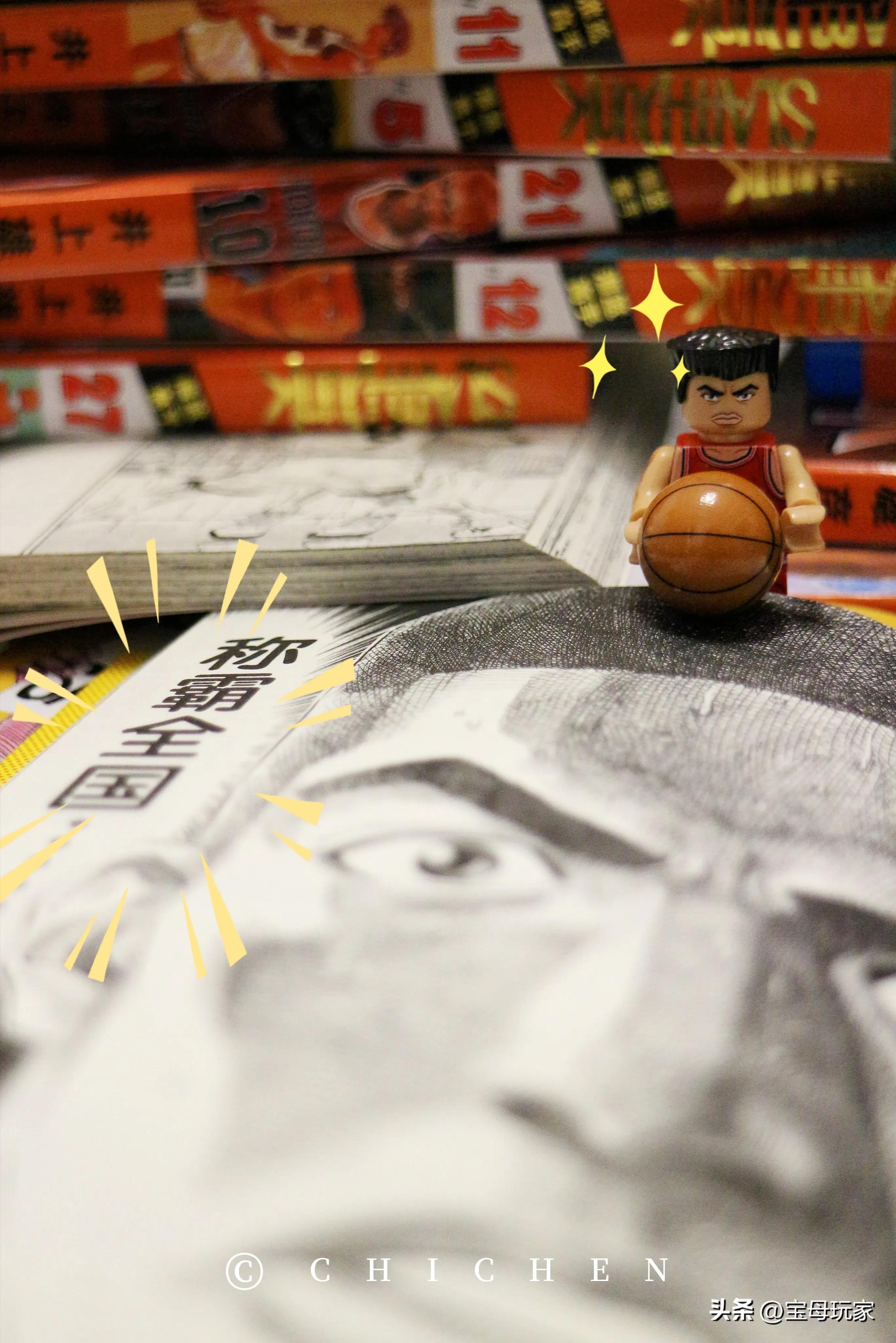 灌篮高手漫画单行,灌篮高手漫画单行版