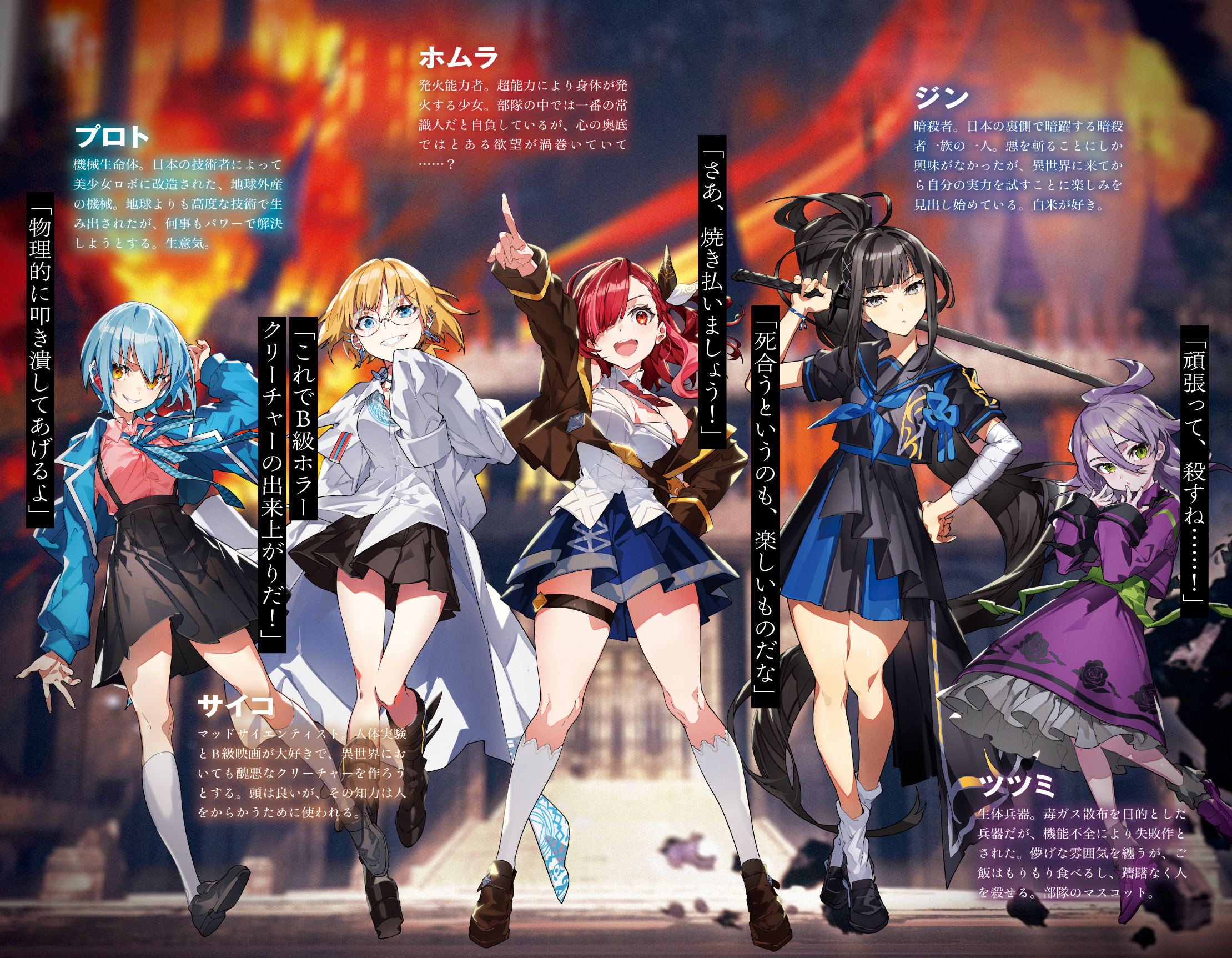 异世界最强爆焰娘来袭！12年之后再获大赏作品，春日看了都说好