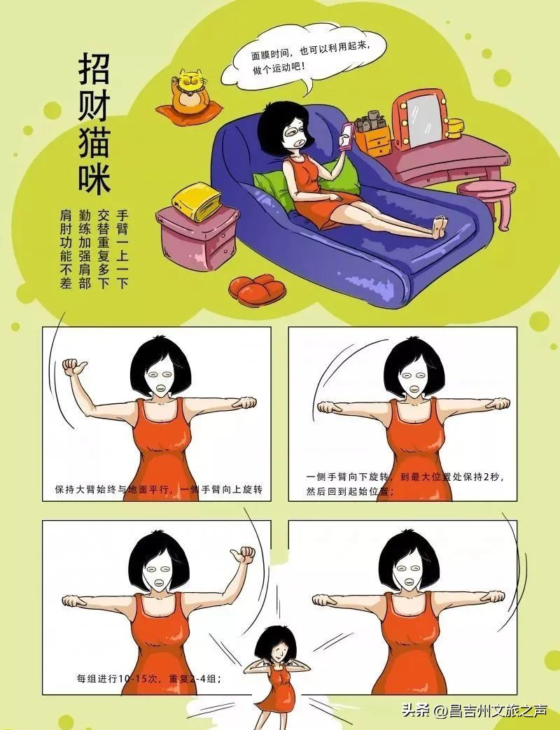 居家隔离怎么健身保持肌肉,居家隔离锻炼简单动作