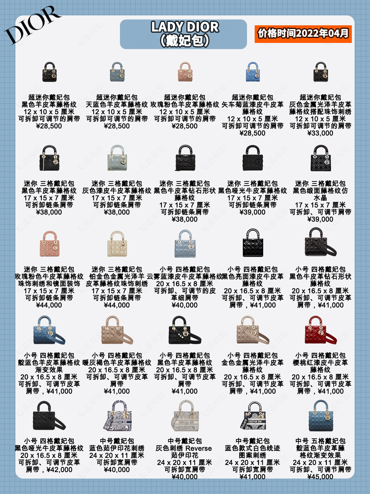 迪奥dior必买口红排行,迪奥dior系列有几款香水