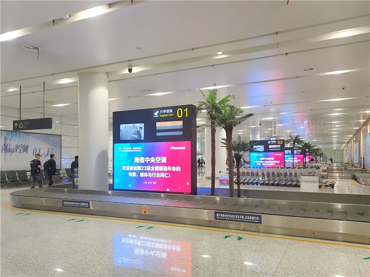 海信日立华彩亮相业界盛会绿色践行斩获“突出贡献奖”