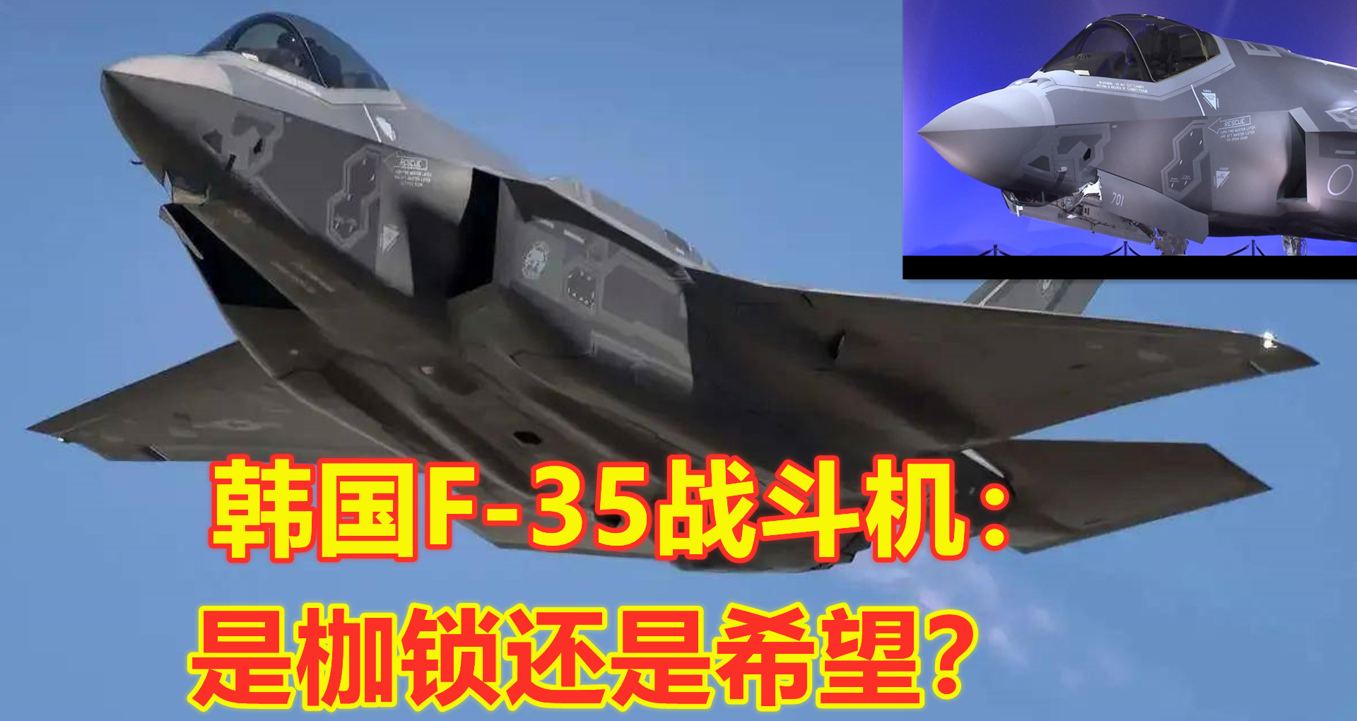 无锁机美国本地能买到吗,哪些国家要购买f35战斗机