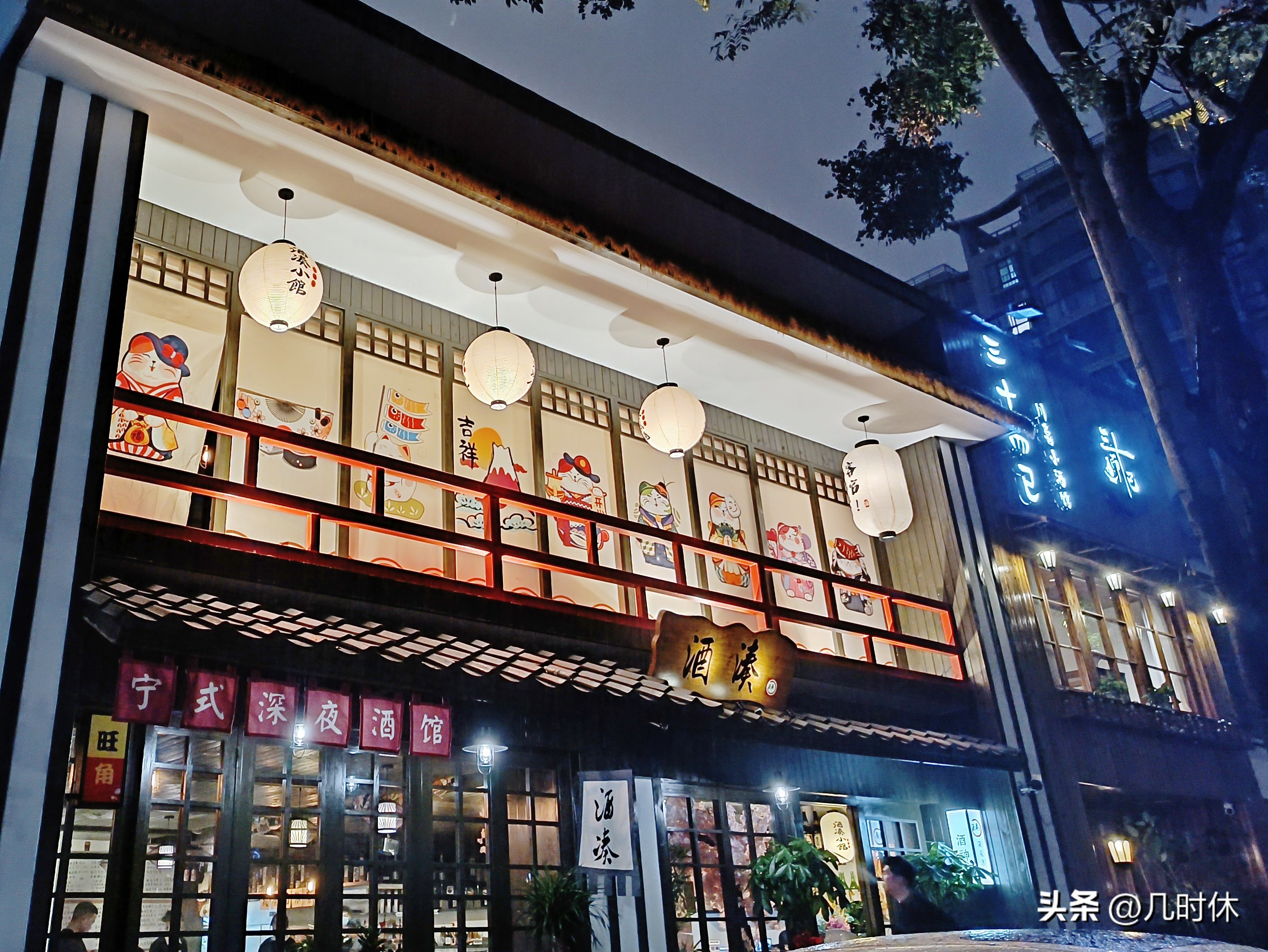 宁波小酒馆推荐,宁波平价小酒馆推荐