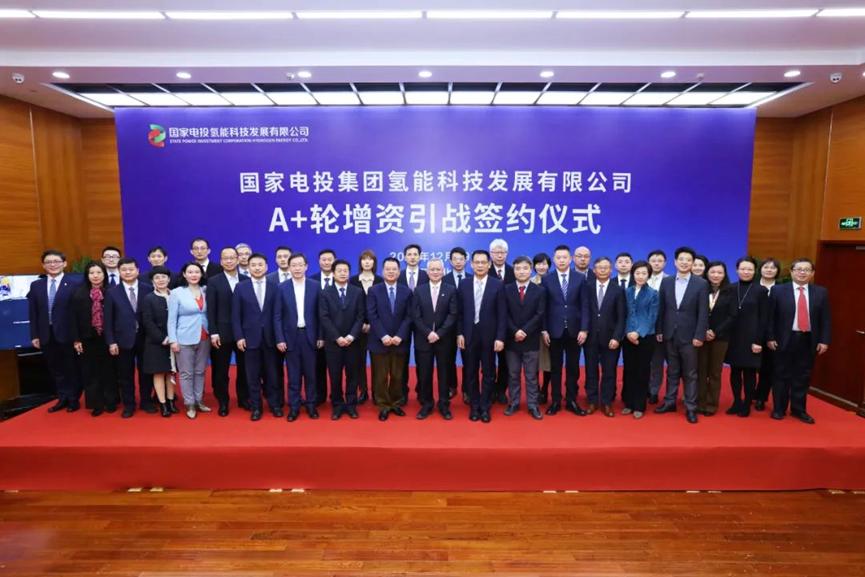 氢能每日信息,氢能本周新闻报道