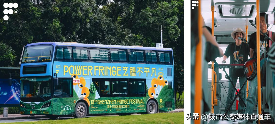 专访德高巴士金嘉丽|更高效的数据矩阵集成,更出彩的巴士文化之旅