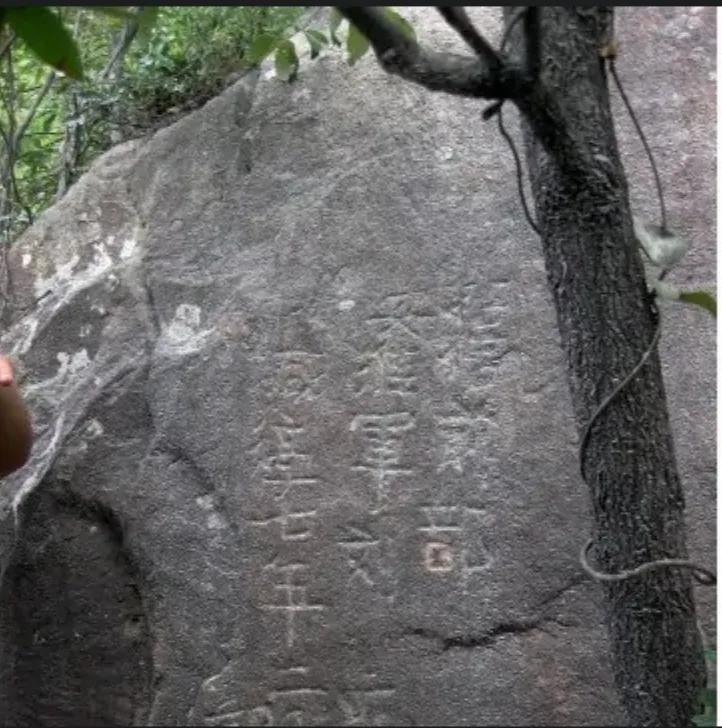 连云港古石刻简介,连云港汉代摩崖石刻