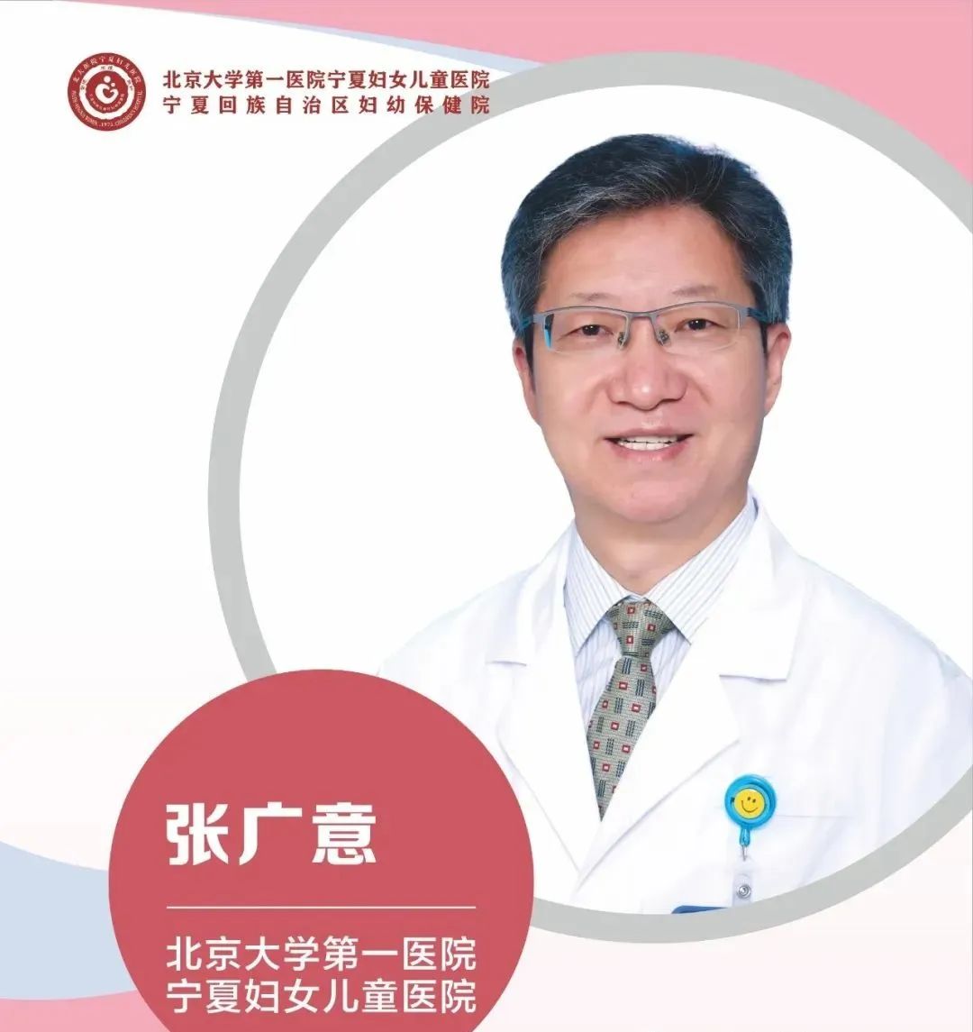 北京大学妇女儿童医院宁夏分院,北京大学第一医院和宁夏儿童医院