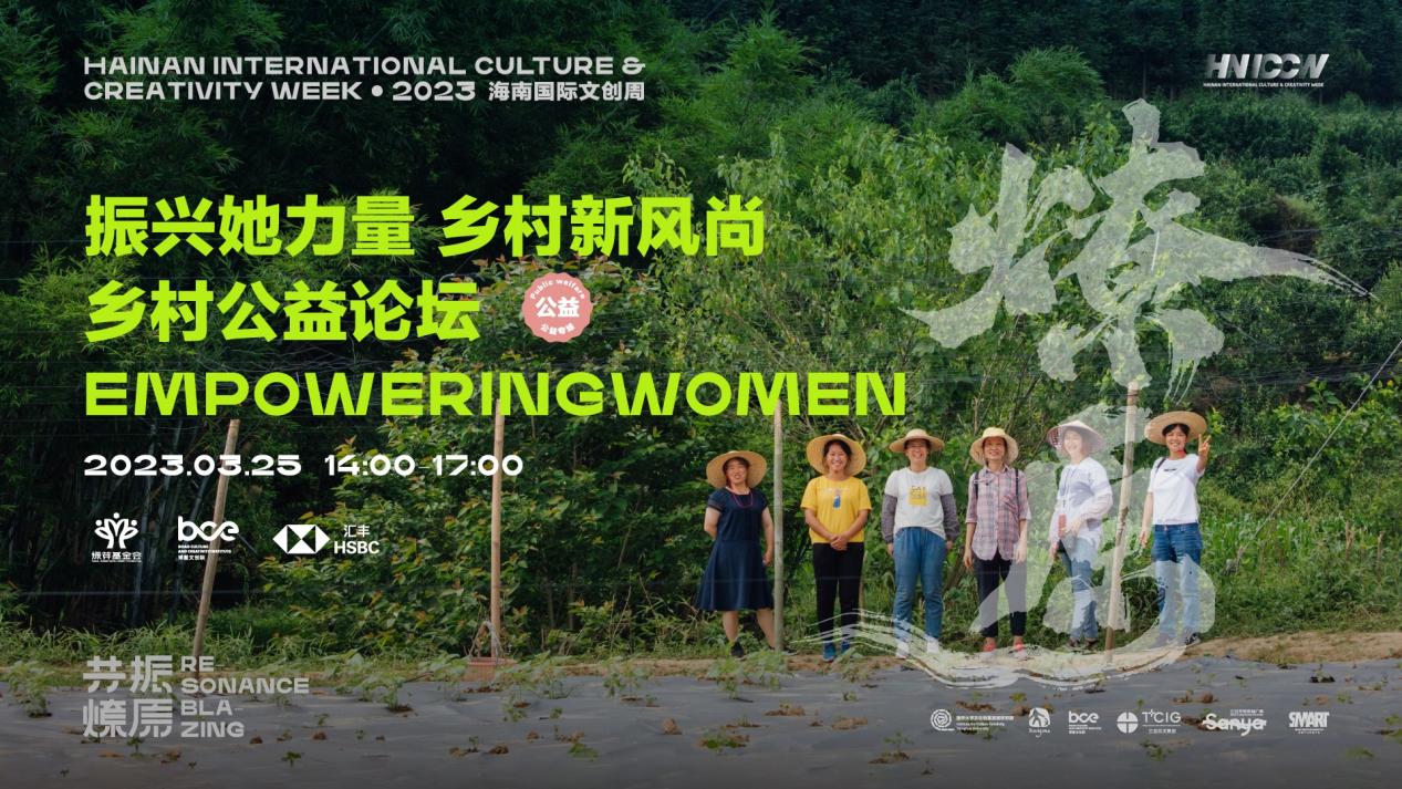 百县千企集结文创周，极光露营节燃动三亚