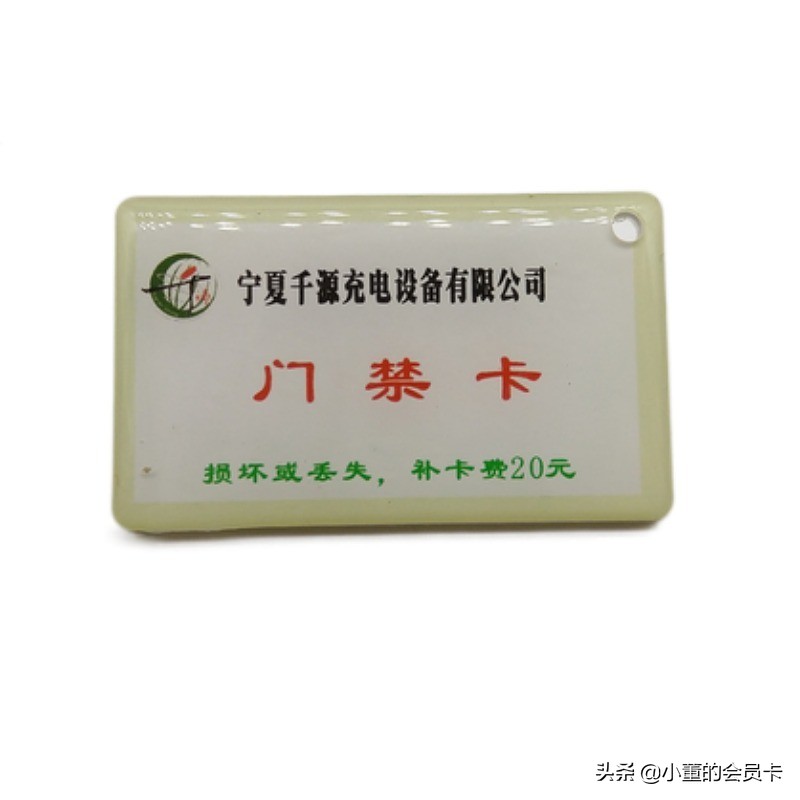 门禁卡可以做成滴胶卡吗,门禁滴胶卡使用场景