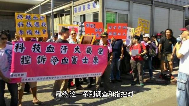 郭台铭鸿海集团股权,郭台铭参选鸿海集团股价