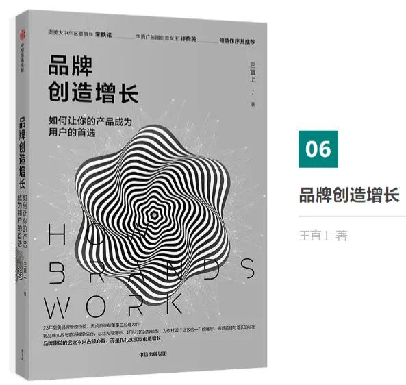 营销公关书籍,公关营销书籍