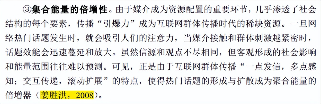 论文实验方法部分如何降低重复率,科研方法与论文