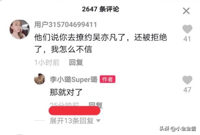 吴亦凡被判13年庭审照片,吴亦凡被判13年法庭照片