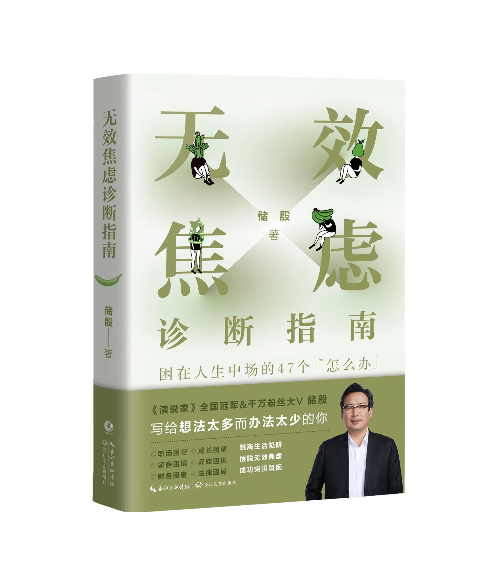 成绩焦虑症家长怎么带孩子突围,焦虑要不要给孩子报班