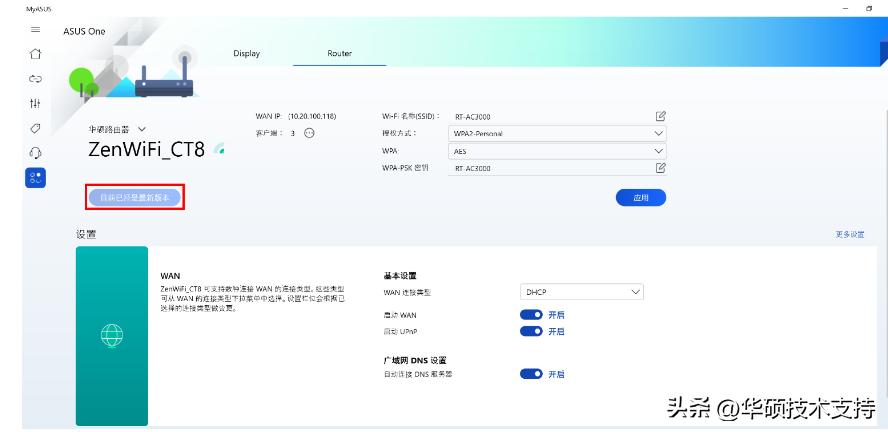 华硕myasus下载软件,华硕tufgamingb450m