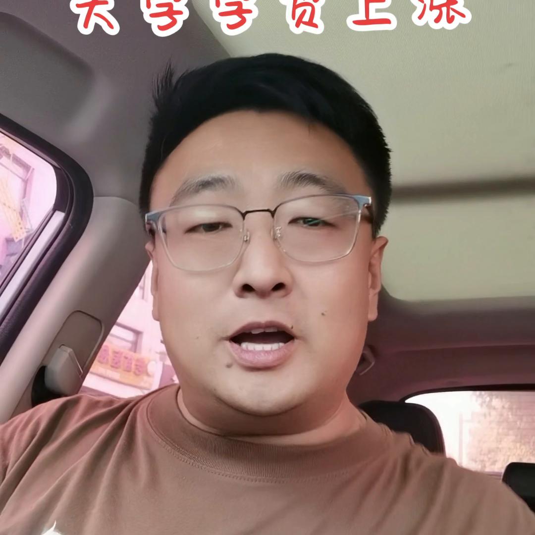 韩国庆熙大学学费贵吗,美国波士顿大学学费好贵