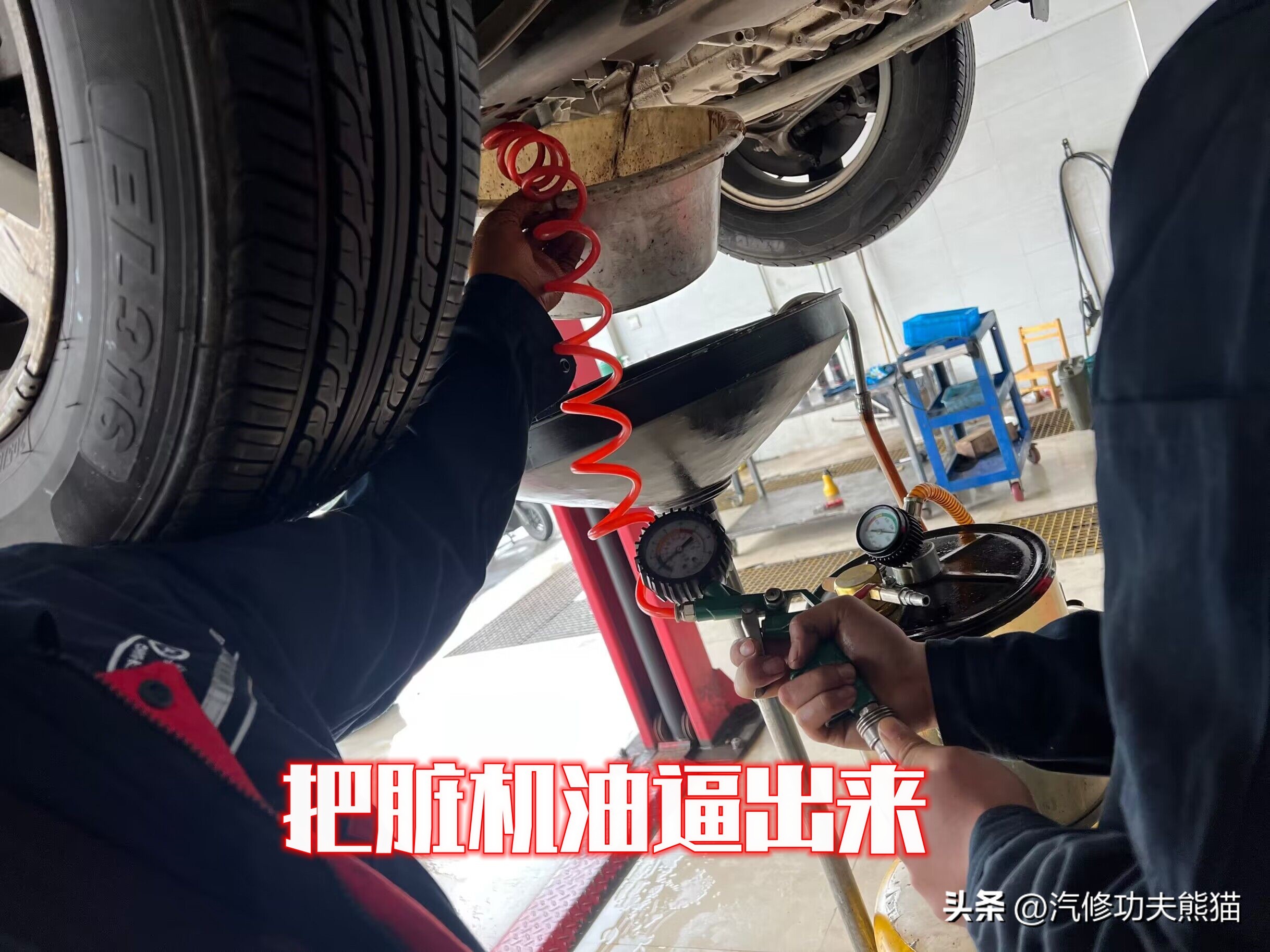 广本雅阁06款换机油,修了十几年发动机