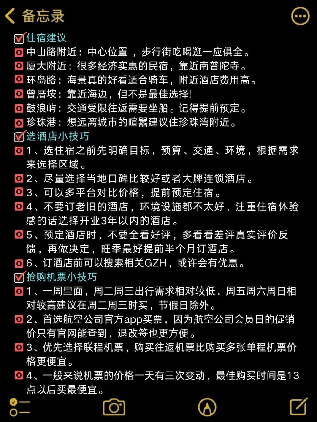 成都自驾厦门鼓浪屿攻略,鼓浪屿厦门旅游攻略自由行