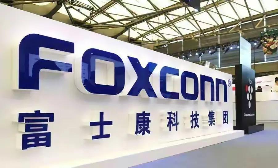 郭台铭：若我当选台湾领导人，将派台湾税务局到大陆查税