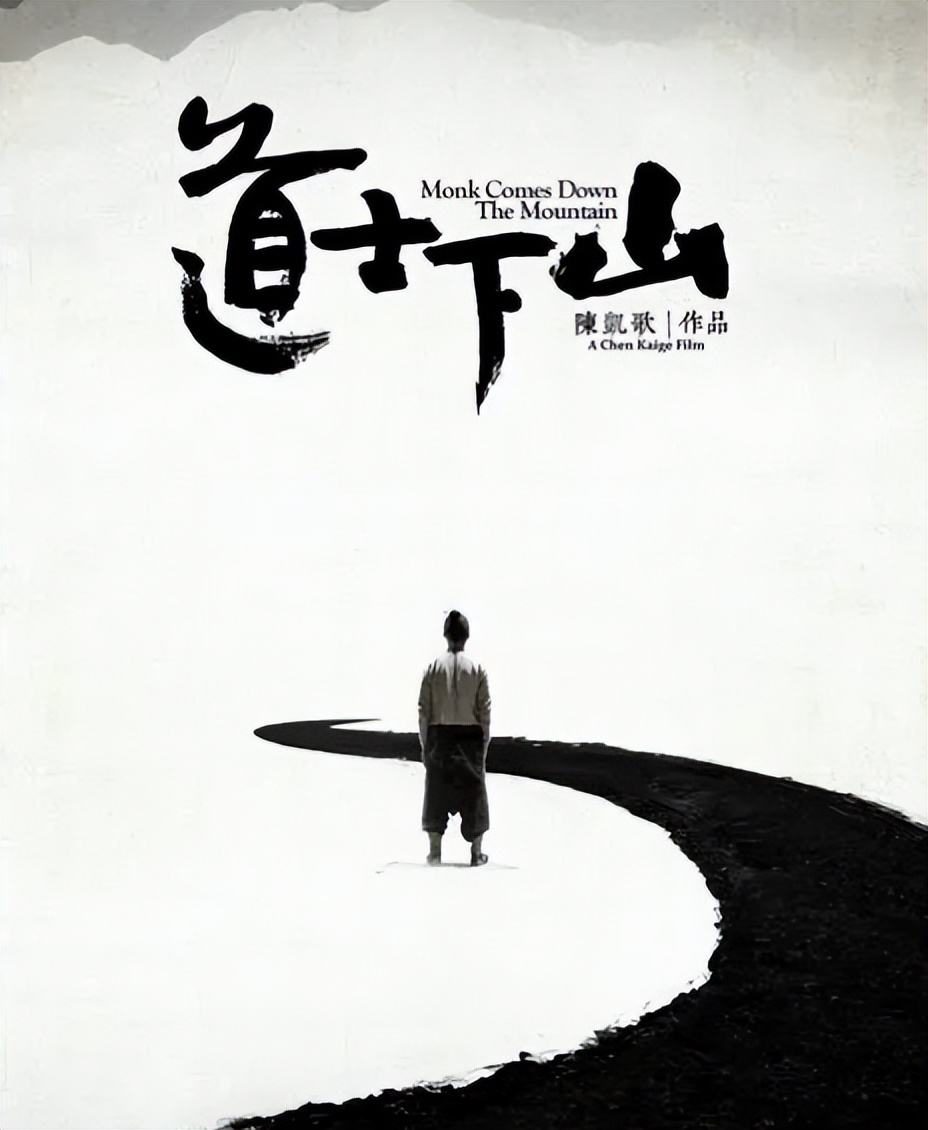 电影海报的设计思路,电影海报设计中的文字再造研究