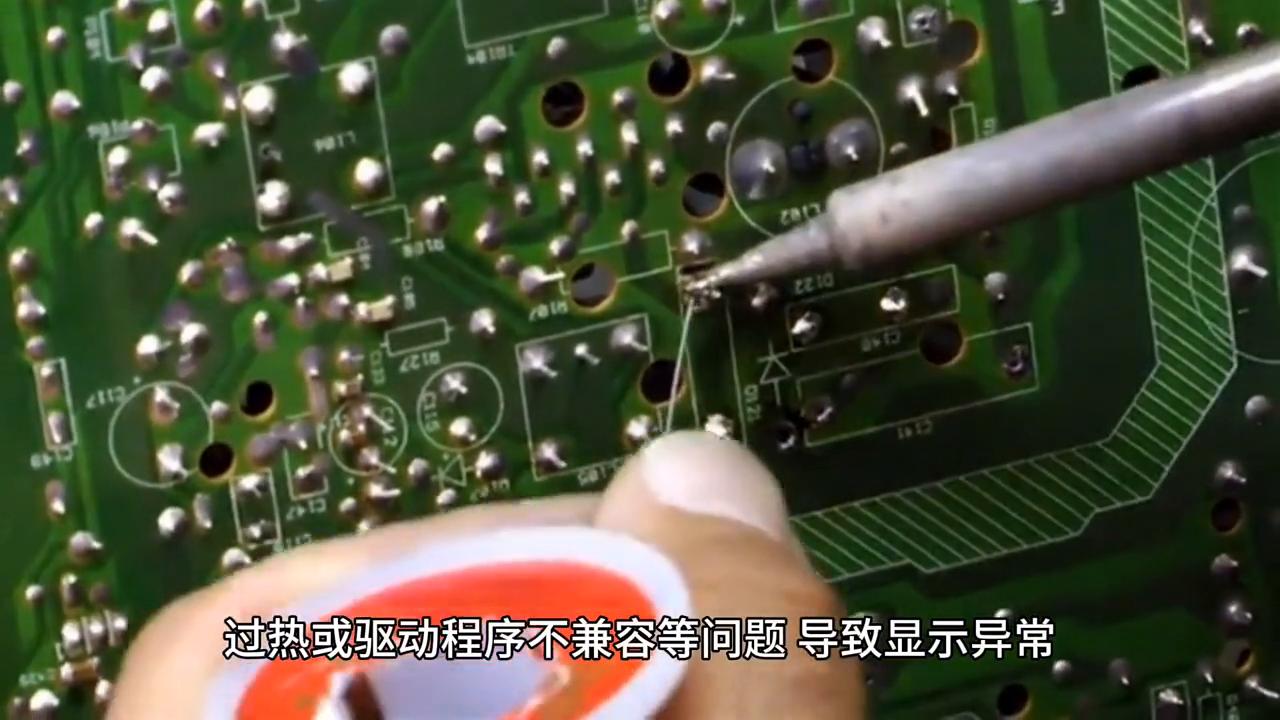 电脑屏幕显示异常黑屏,电脑屏幕出现异常怎么回事