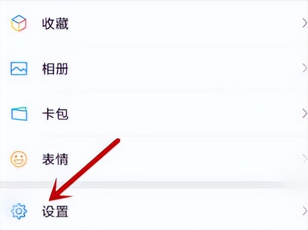怎样关闭微信自动更新提示,苹果手机微信朋友圈更新提醒关闭