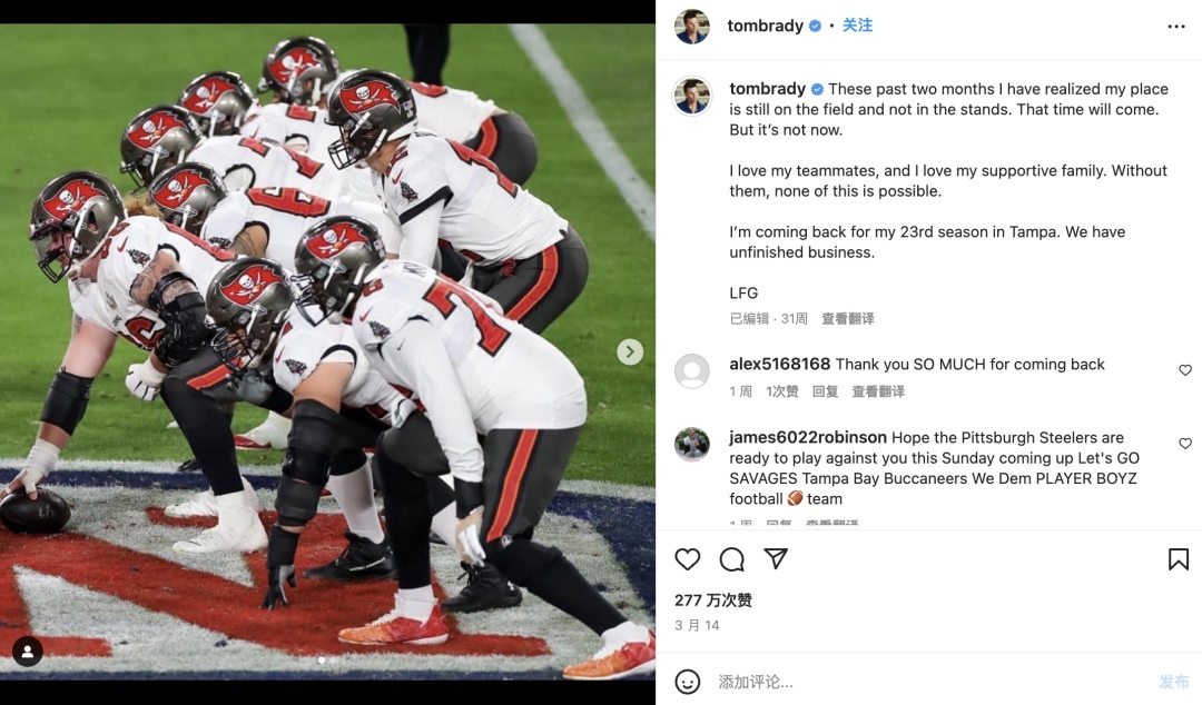 吉娘娘和布雷迪复出,吉娘娘和布雷迪啥时候结婚