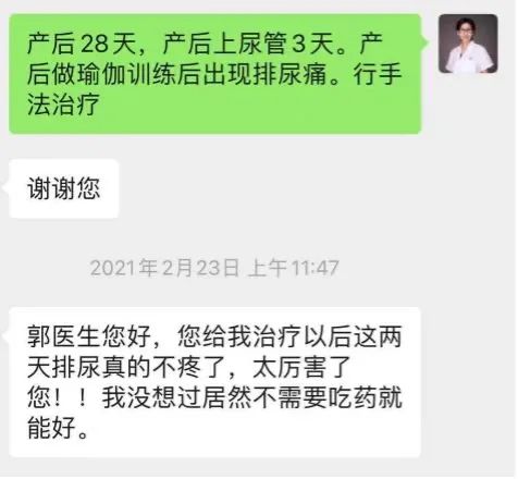 产后排尿不顺畅需要多走走吗,产后排尿困难最佳方法