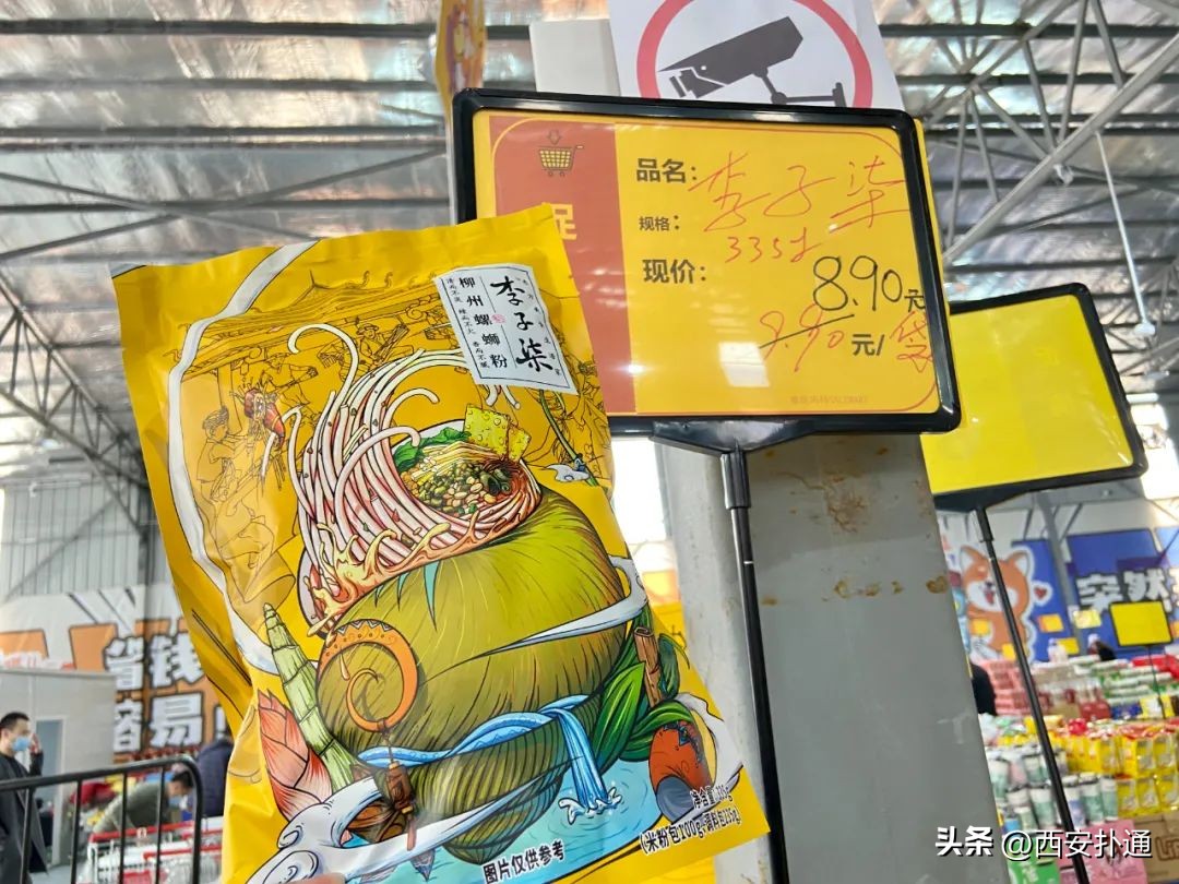 西安临期商品批发市场,西安超大型批发市场省钱扫货攻略