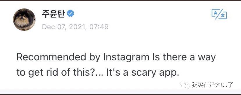 这岂止是恋情瓜啊，根本细思极恐