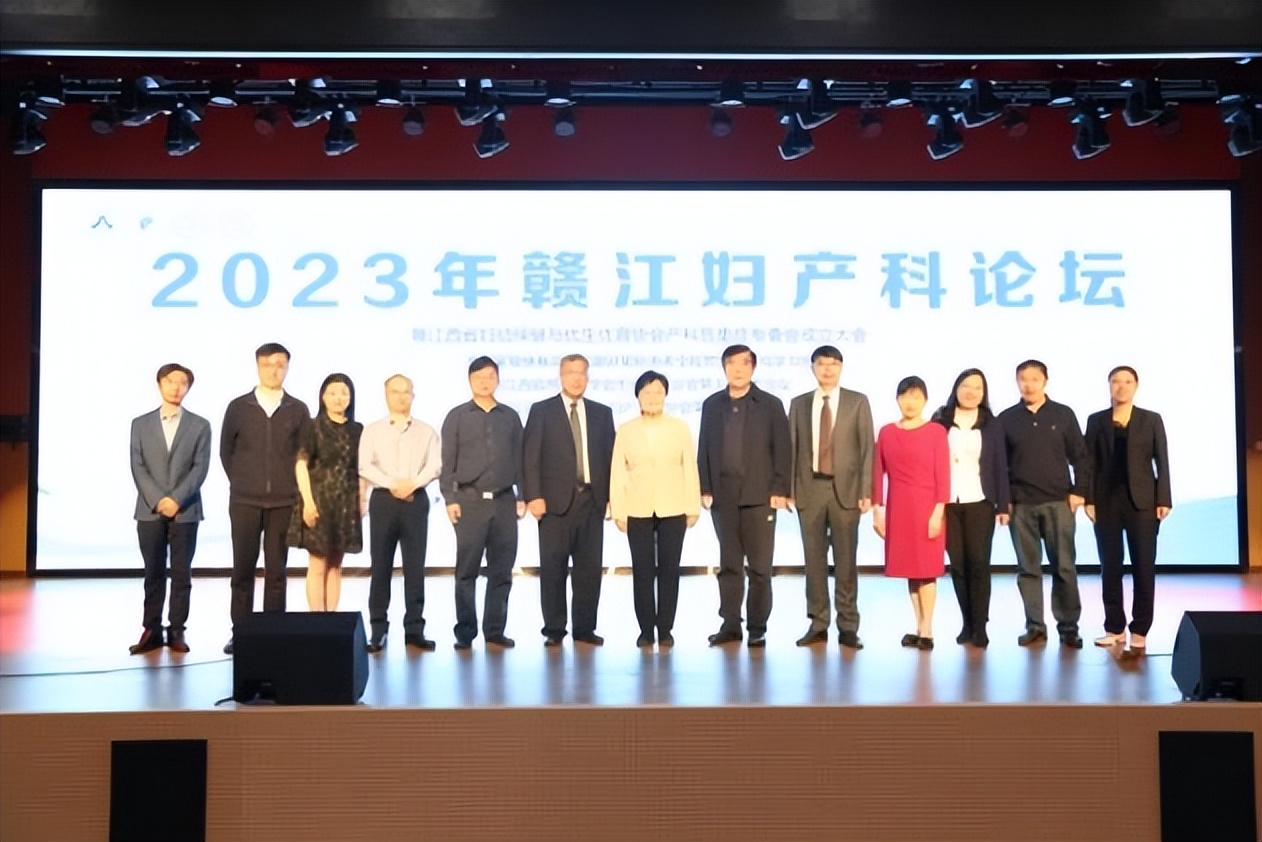 妇产科大会现场直播,妇产科学术会议