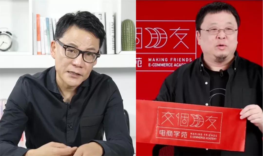 罗永浩直播背后的商业模式,罗永浩直播背后的商机