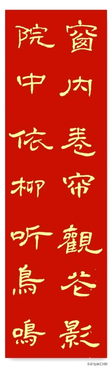 褚体对联50副欣赏,境主庙对联100副