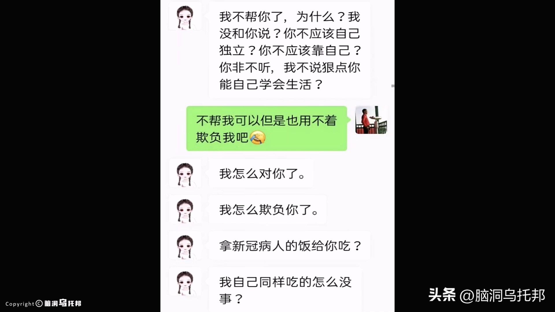 「小胖闯非洲」直播途中遇害！原因曝光震惊全网！有何深仇大恨？