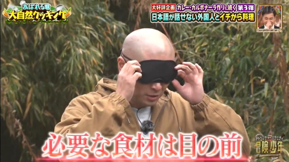 日本男星被迫和中国美女一起“荒野求生”？网友都笑疯了哈哈哈…