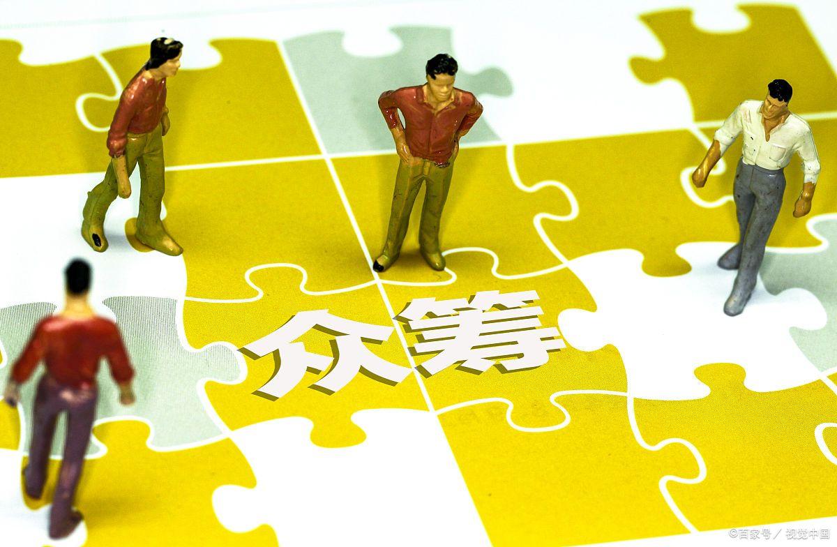 众筹电商如何引流,众筹卖产品有什么平台