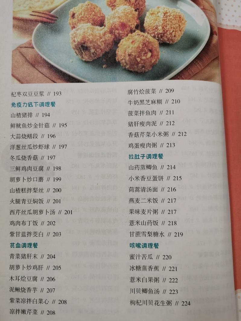 小孩身高长得太快是好还是坏,小孩长高高峰期是几岁