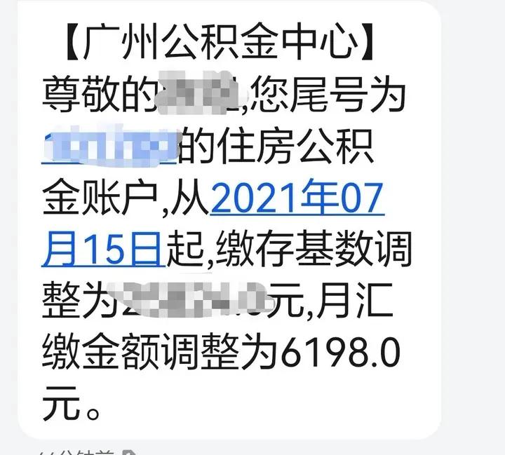 广州三甲医生工资一般多少,在广州三甲医院当医生收入高不高