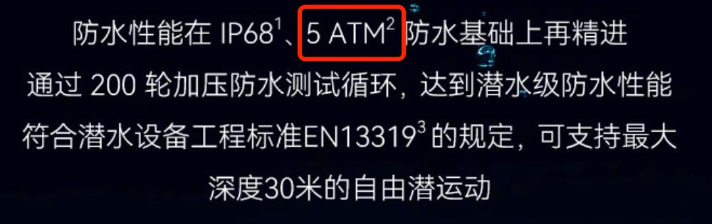 冷知识华为,华为的标志和苹果的标志对比