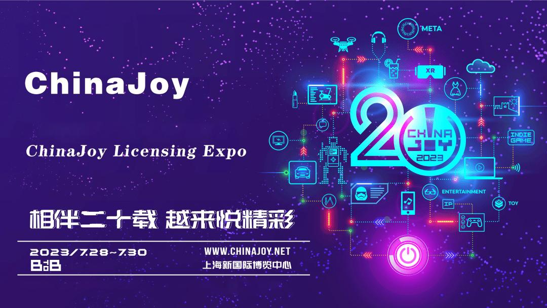 chinajoy2023逛展攻略汉服,chinajoy2023门票容易买吗